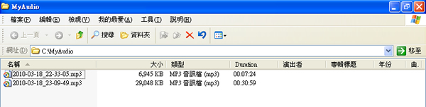 AoA Audio Extractor  影片音軌擷取工具