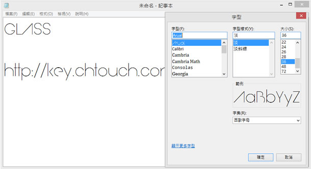 下載 Arual 字型，仿 Google Glass 所使用的字型