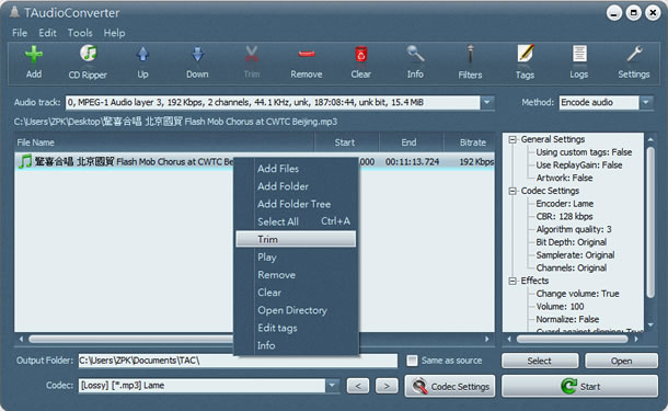 TAudioConverter Audio Converter - MP3 裁剪、轉檔與編輯 + CD 轉 MP3免費工具