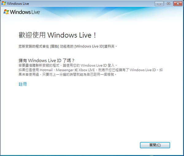 Windows Live Movie Maker 微軟開發的免費影片編輯軟體(安裝教學) Windows Live Movie Maker 微軟開發的免費影片編輯軟體(安裝教學)