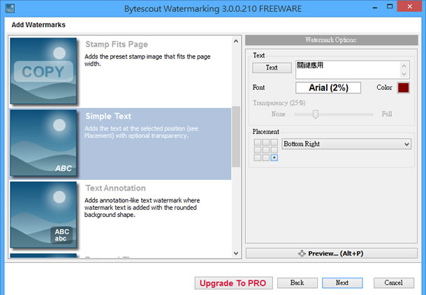 Bytescout Watermarking 批次替圖片加入浮水印 Bytescout Watermarking 批次替圖片加入浮水印