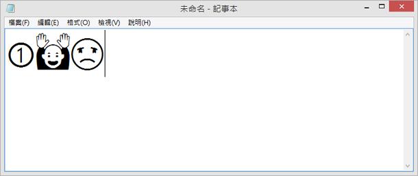 WinCompose 特殊符號表免費應用