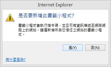 YouTube 單曲循環書籤小工具 (rpYouTube) - 瀏覽器應用 YouTube 單曲循環書籤小工具 (rpYouTube) - 瀏覽器應用