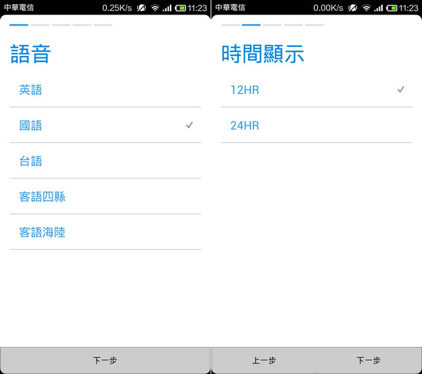 Polnav mobile 手機離線導航免費軟體，不上網也能使用
