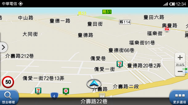 Polnav mobile 手機離線導航免費軟體，不上網也能使用