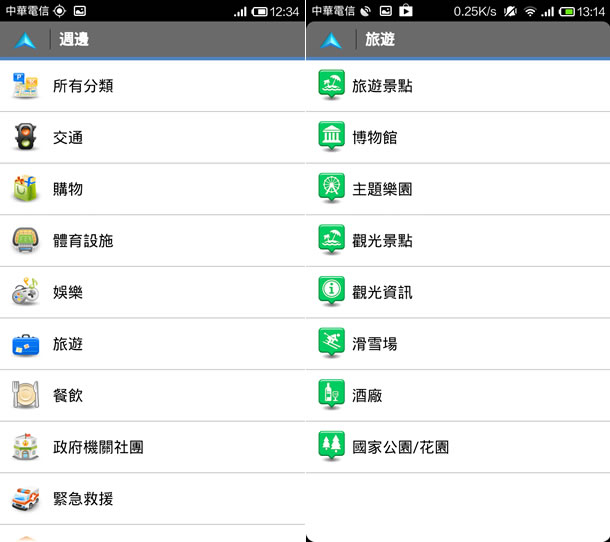 Polnav mobile 手機離線導航免費軟體，不上網也能使用