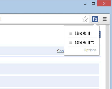 fbQuickLogin for multiple Facebook 快速切換 Facebook 帳號來登入 - Chrome 瀏覽器擴充功能
