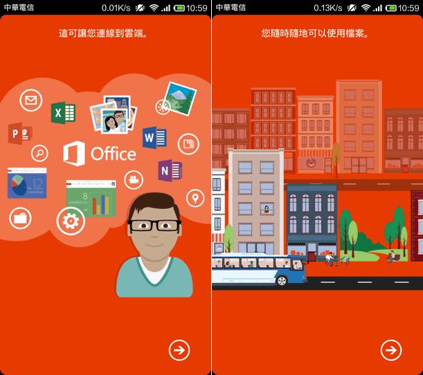 Microsoft Office Mobile 開放下載，免費使用
