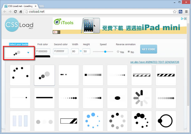 cssload.net 網頁 loading 動態圖示產生器(CSS3 )