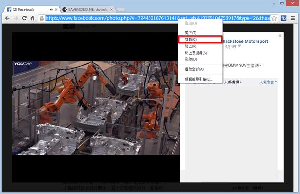 savevideo.me - Dailymotion、Facebook、Vimeo 影片線上下載