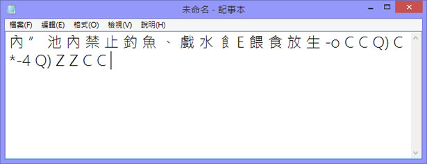 如何利用 OneNote 來辨識圖片、PDF 中的文字或是搜尋圖片中的文字? 如何利用 OneNote 來辨識圖片、PDF 中的文字或是搜尋圖片中的文字?