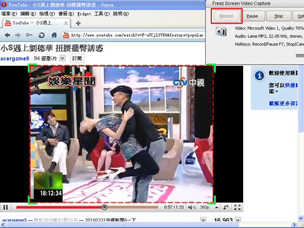 Freez Screen Video Capture 免費的螢幕錄影工具,錄成AVI格式(使用教學) Freez Screen Video Capture 免費的螢幕錄影工具,錄成AVI格式(使用教學)