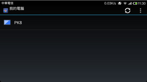 ﹝Android﹞Chrome Remote Desktop - 直接用手機操作遠端電腦