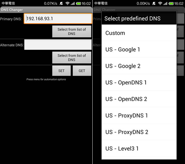 DNS Changer 變更 Android 系統所連接的 DNS 服務器