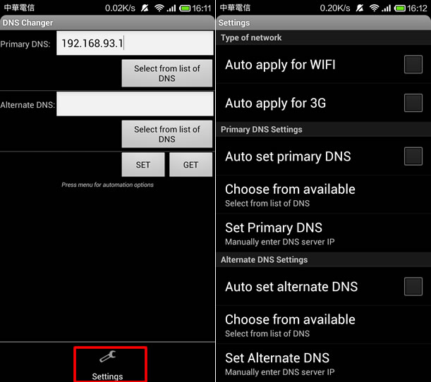 DNS Changer 變更 Android 系統所連接的 DNS 服務器 DNS Changer 變更 Android 系統所連接的 DNS 服務器