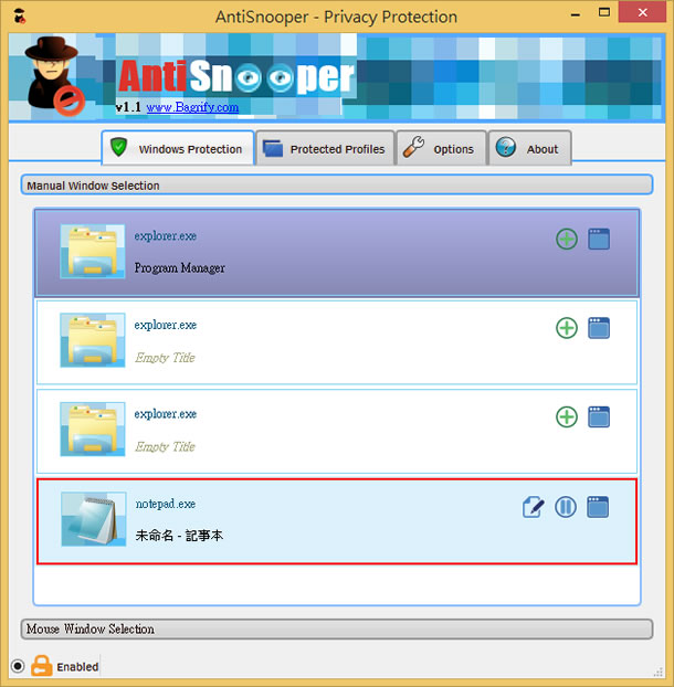 AntiSnooper 模糊正在工作的視窗內容,防止別人偷窺 AntiSnooper 模糊正在工作的視窗內容,防止別人偷窺