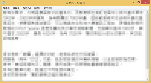 AntiSnooper 模糊正在工作的視窗內容,防止別人偷窺 AntiSnooper 模糊正在工作的視窗內容,防止別人偷窺