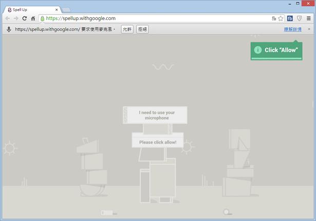 SPELL UP - Google 所推出的英文單字聽、說拼字網頁遊戲 SPELL UP - Google 所推出的英文單字聽、說拼字網頁遊戲