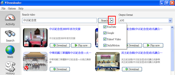 VDownloader 多個影音網站裡同時進行搜尋、下載並轉檔(使用教學) VDownloader 多個影音網站裡同時進行搜尋、下載並轉檔(使用教學)