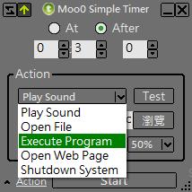 Moo0 Simple Timer 可定時自動播放音樂、開啟網頁、檔案、執行程式或關閉電腦的倒數計時器