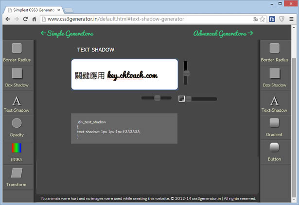 Simplest CSS3 Generator 線上 CSS3 特效產生器 Simplest CSS3 Generator 線上 CSS3 特效產生器