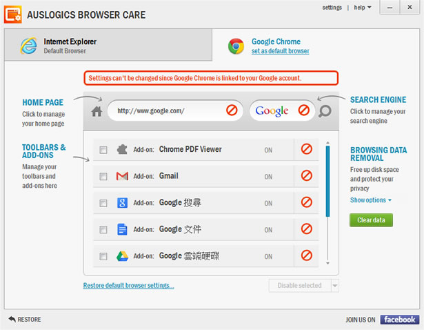 Auslogics Browser Care 移除瀏覽器惡意插件,還原預設值 Auslogics Browser Care 移除瀏覽器惡意插件,還原預設值