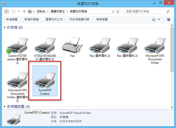 SomePDF Creator 透過應用程式的[列印]功能來建立 PDF 文件