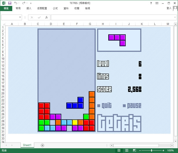 用 Excel 玩俄羅斯方塊