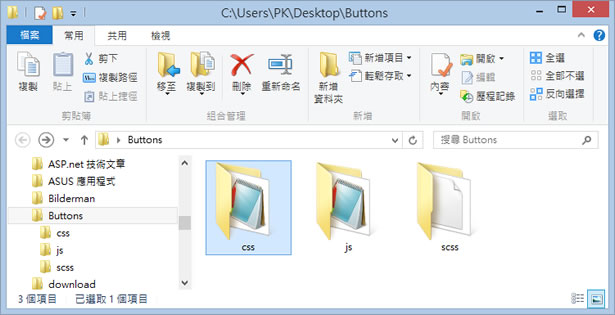 Buttons 線上 CSS 按鈕產生器