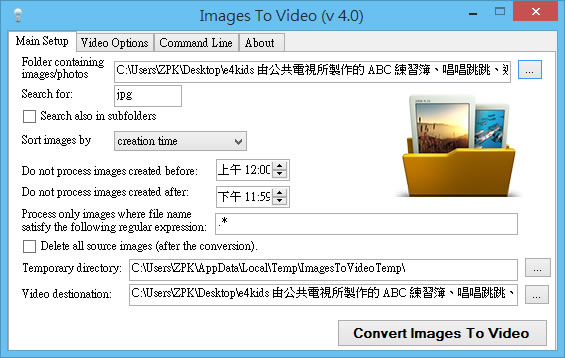 Images to video 將圖片轉成影片來播放(Mpeg、flv、WMV、mov、WebM)