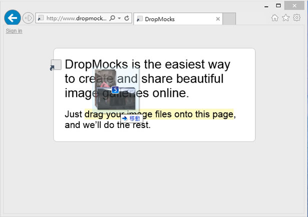 DropMocks 快速在網頁裡展示圖片，並提供分享網址