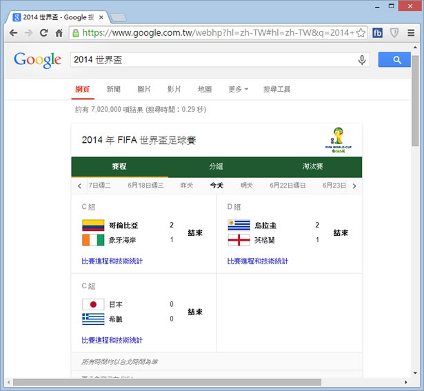 利用 Google 來觀看 2014年 FIFA 世界盃足球賽精彩片段 利用 Google 來觀看 2014年 FIFA 世界盃足球賽精彩片段