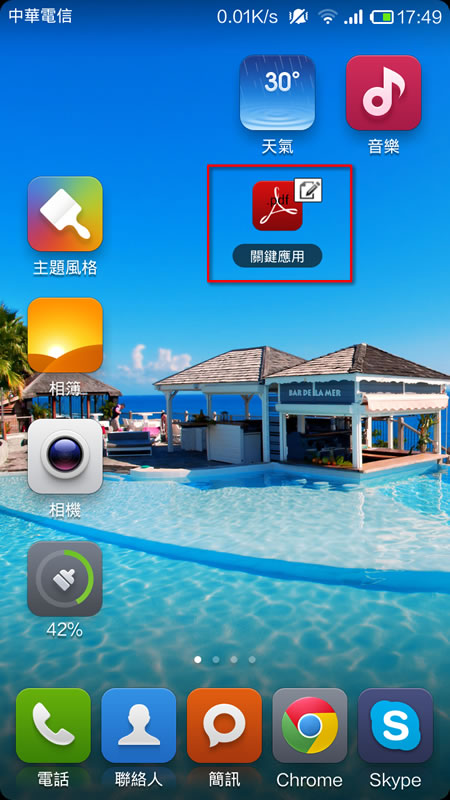File Widget 在 Android 桌面上建立自訂捷徑 File Widget 在 Android 桌面上建立自訂捷徑