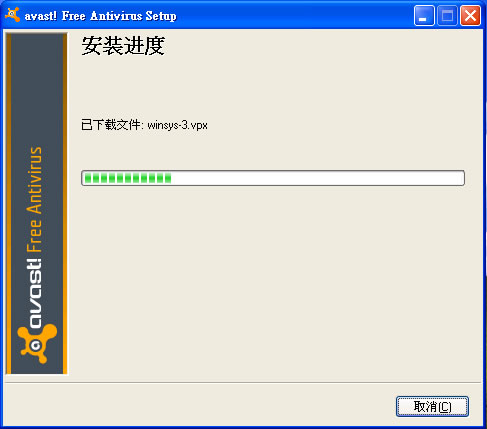 Free Antivirus 免費的防毒軟體