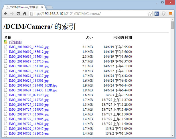WiFi FTP 將 Android 設備變成 FTP 站台,提供無線檔案分享服務 WiFi FTP 將 Android 設備變成 FTP 站台,提供無線檔案分享服務