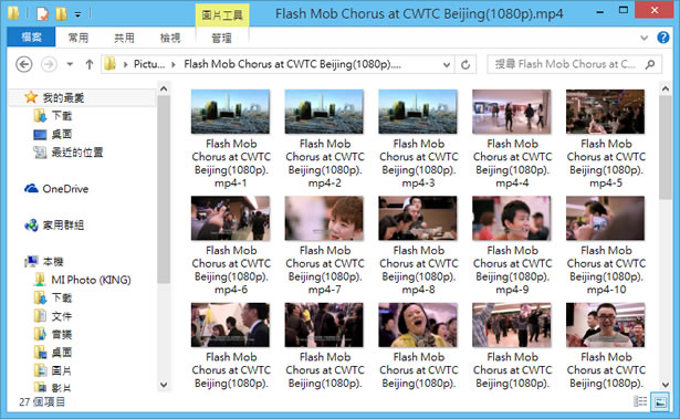 Batch Video To Image Extractor 將影片內容擷取成圖片