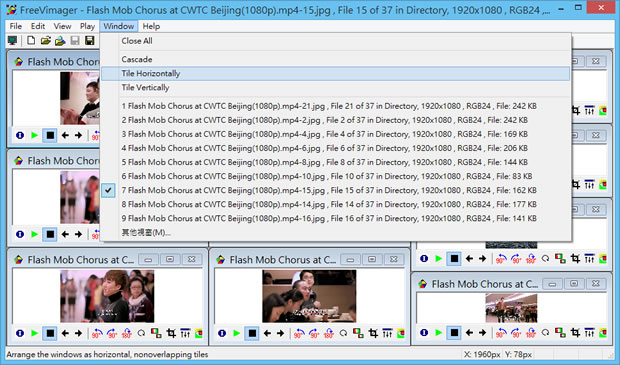FreeVimager 免費看圖軟體,內含相片處理、自動播放與轉 PDF 等功能 FreeVimager 免費看圖軟體,內含相片處理、自動播放與轉 PDF 等功能