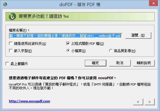 [ Android ]如何使用 Google 雲端列印，讓手機也可列印文件？