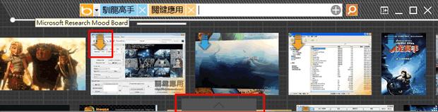 Mood Board 圖片搜尋、下載與創作 Mood Board 圖片搜尋、下載與創作