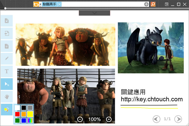 Mood Board 圖片搜尋、下載與創作 Mood Board 圖片搜尋、下載與創作