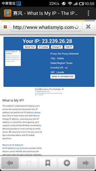 Psiphon 讓 Android 作業系統可以輕鬆使用 VPN Psiphon 讓 Android 作業系統可以輕鬆使用 VPN