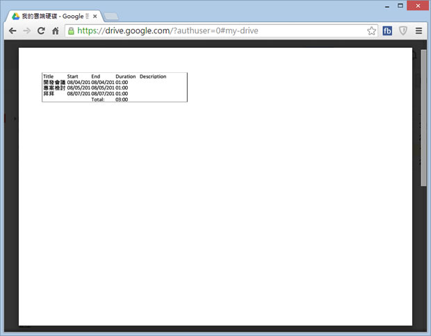 Gcal2Excel 線上將 Google 日曆匯出到 Excel 或 Google 雲端硬碟