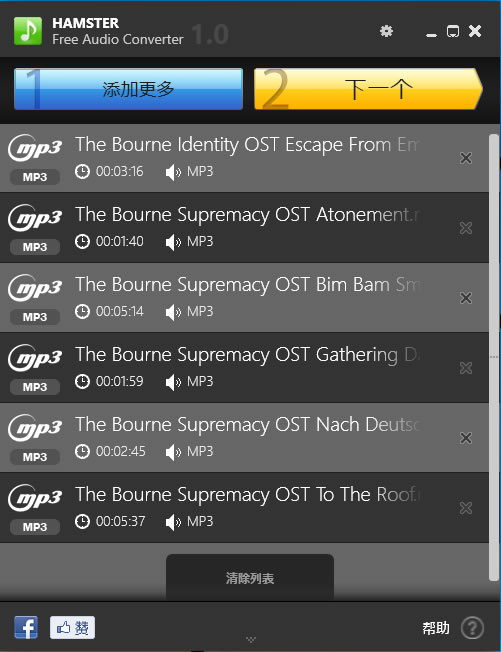 Hamster Free Audio Converter 轉換聲音檔案格式