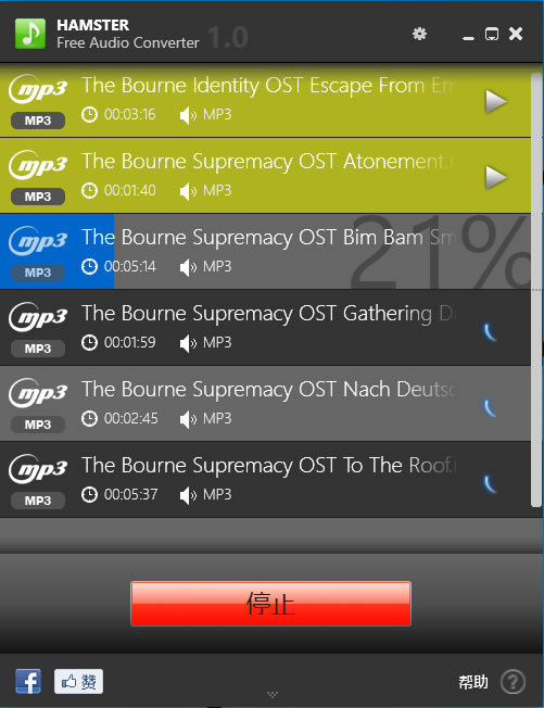 Hamster Free Audio Converter 轉換聲音檔案格式