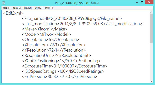 exif2xml 將相片的 EXIF 資訊轉成 XML 檔案 exif2xml 將相片的 EXIF 資訊轉成 XML 檔案
