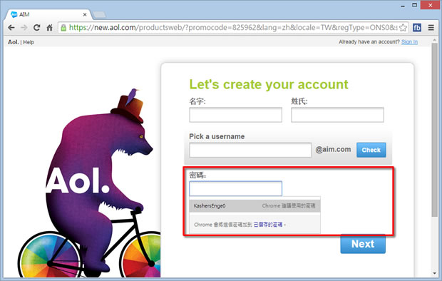如何開啟 Chrome 瀏覽器內建的密碼產生功能? 如何開啟 Chrome 瀏覽器內建的密碼產生功能?