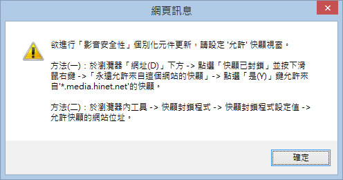 網路直播仁川亞運棒球、籃球比賽