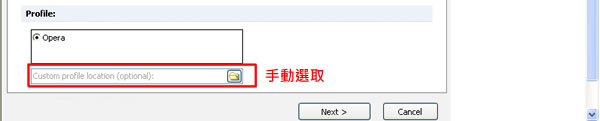 FavBackup 瀏覽器備份工具,支援Internet Explrer、Firefox、Google、Opera、Safari及Flock! FavBackup 瀏覽器備份工具,支援Internet Explrer、Firefox、Google、Opera、Safari及Flock!