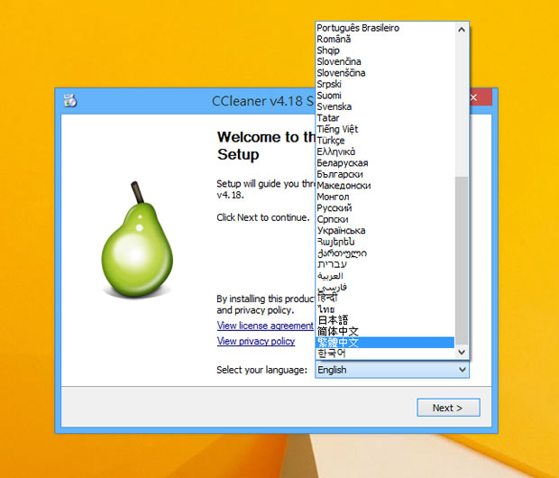 CCleaner 清除硬碟垃圾，讓 Windows 跑得更順暢！