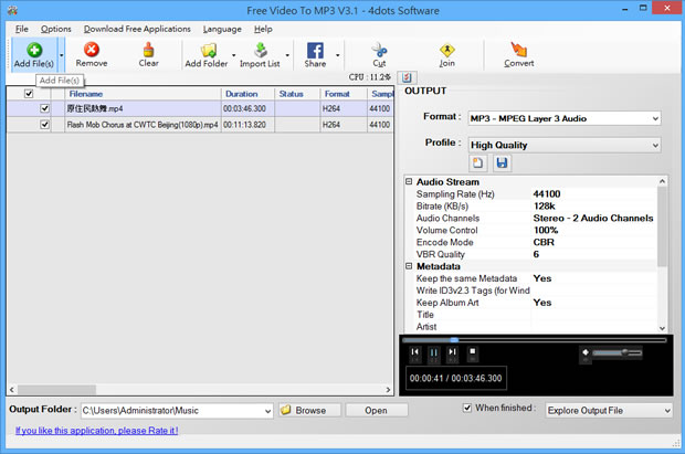 4dots Free Video To MP3 將影片中的聲音轉出 MP3 檔案(可剪輯、可合併) 4dots Free Video To MP3 將影片中的聲音轉出 MP3 檔案(可剪輯、可合併)